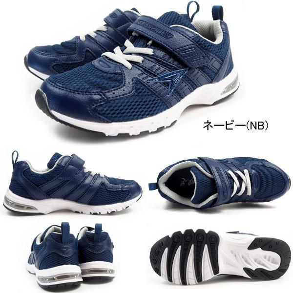 瞬足 シュンソク スニーカー JJ-184 JJ184 キッズ : 靴のニシムラ