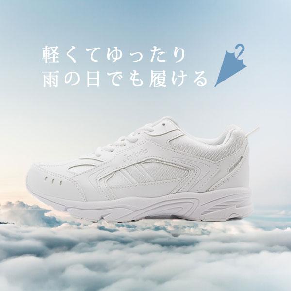 スニーカー ローカット レディース 男女兼用 ユニセックス 防水 白