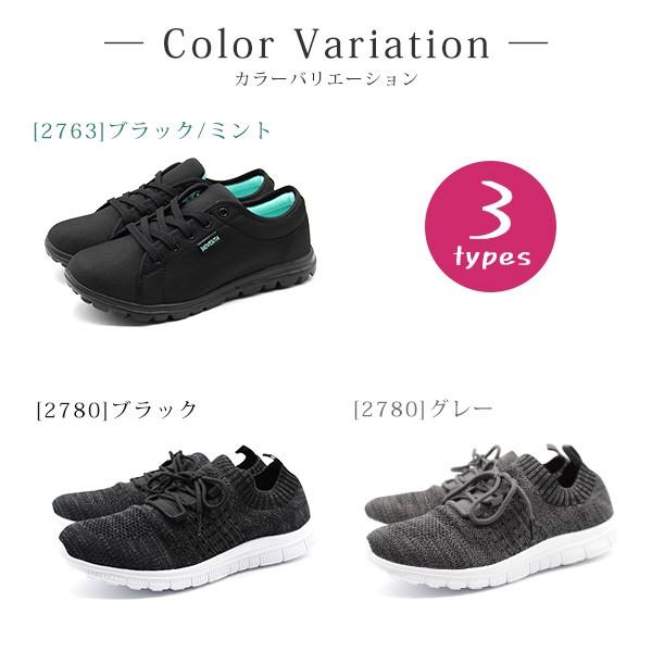 スニーカー レディース 疲れない 超軽量 黒 ブラック 軽い