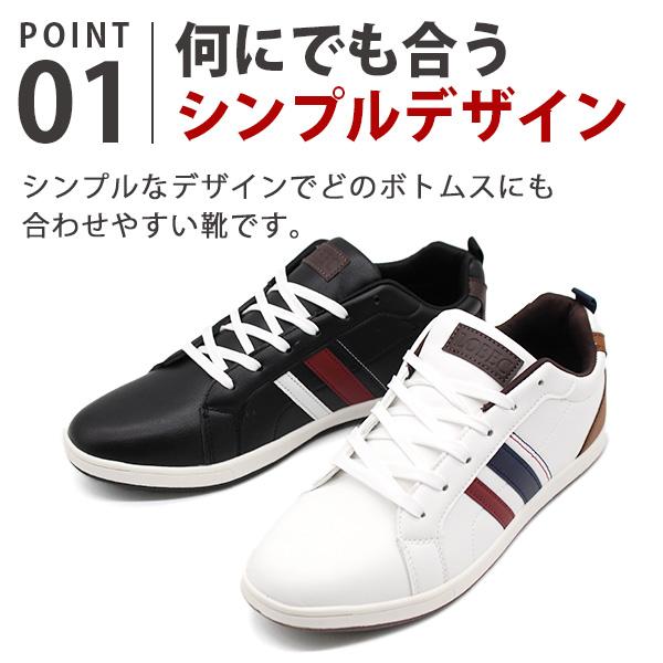 スニーカー メンズ 靴 白 ホワイト 黒 ブラック 軽量 軽い シンプル 通勤 おしゃれ おすすめ 大人 カジュアル ロベック LOBEC ...
