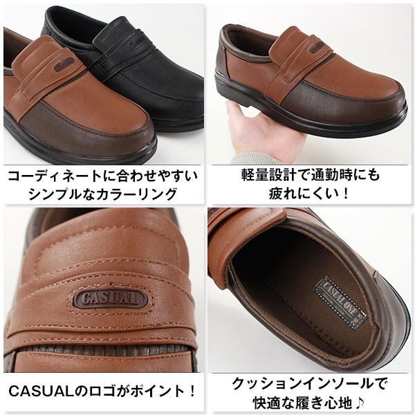 ONE スニーカー スリッポン メンズ 靴 Casual One JMC-6048 : 靴の