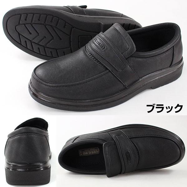 ONE スニーカー スリッポン メンズ 靴 Casual One JMC-6048 : 靴の