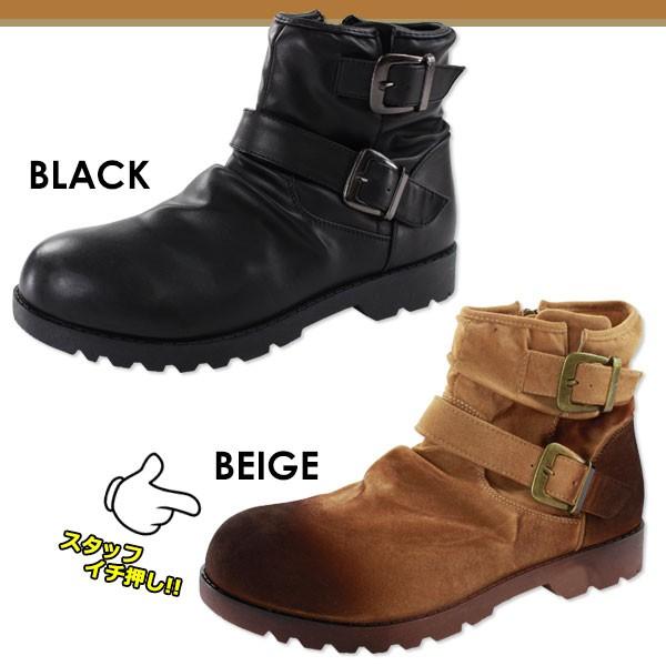 ブーツ エンジニア メンズ 靴 Lobec JMB-8337 : 靴のニシムラ - 通販