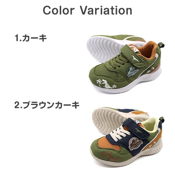 スニーカー キッズ ジュニア 靴 カーキ 緑 ブラウン 茶 恐竜