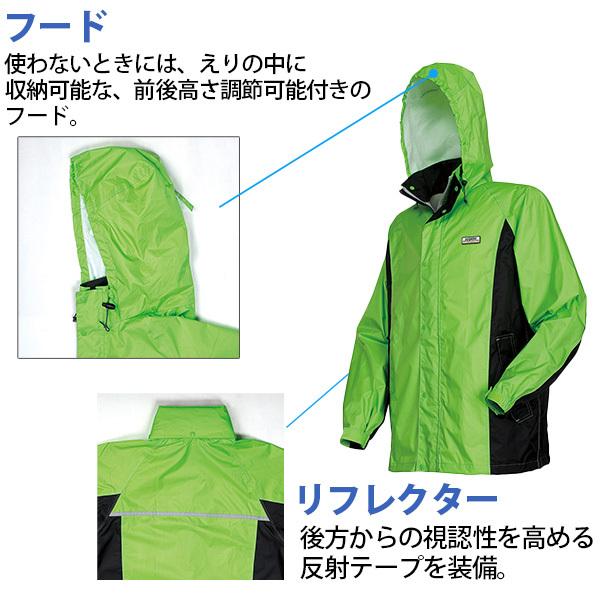 カジメイク レインコート メンズ 上下セット 防水 透湿 反射 自転車