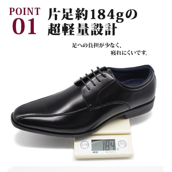 ビジネスシューズ メンズ 革靴 黒 ブラック ブラウン 軽い 軽量 制菌