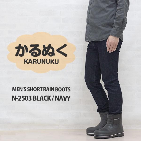 k* ブーツ メンズ ショート レインブーツ 軽量 軽い 長靴 防水 裏ボア