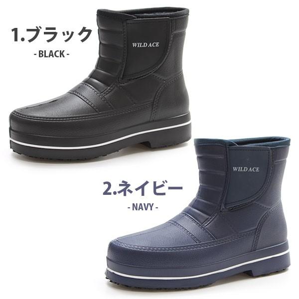 k* ブーツ メンズ ショート レインブーツ 軽量 軽い 長靴 防水 裏ボア
