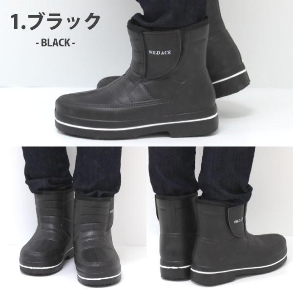 k* ブーツ メンズ ショート レインブーツ 軽量 軽い 長靴 防水 裏ボア
