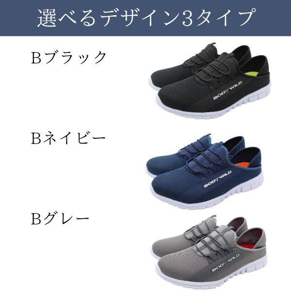 スリッポン メンズ 靴 スニーカー サンダル 黒 ブラック ネイビー