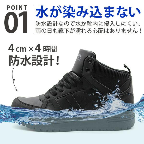 LARKINS スニーカー メンズ 靴 ハイカット 防水 幅広 黒 白 LARKINS スニーカー メンズ 靴 ハイカット 防水 幅広 黒 白