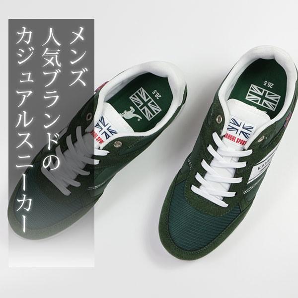 スニーカー メンズ 靴 カンゴール 黒 緑 ブラック グリーン 軽量 軽い ナイロン コスパ 大きい Kangolsports Kg4129 父の日 靴のニシムラ Paypayモール店 通販 Paypayモール