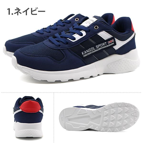 KANGOL SPORT カンゴール スポーツ スニーカー メンズ 靴 黒 ブラック