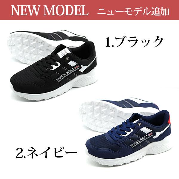 k* カンゴール スポーツ スニーカー レディース 靴 黒 ブラック