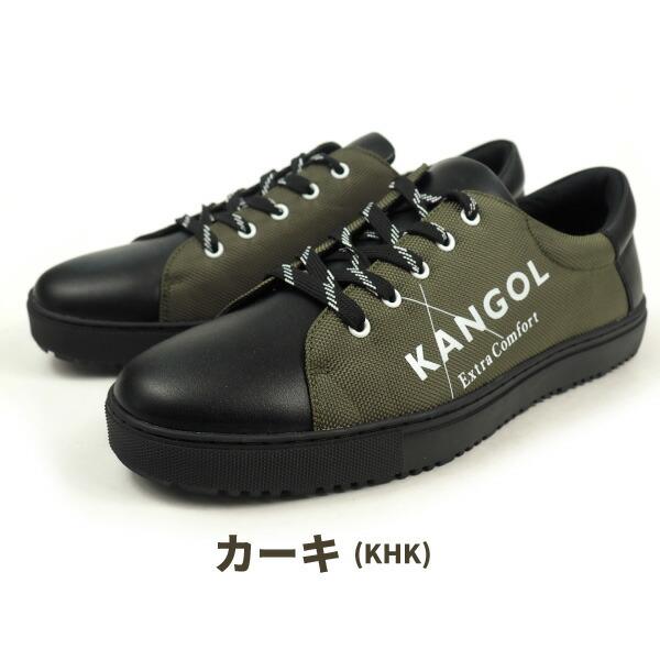 KANGOL（カンゴール） ローカットスニーカー 低反発インソール KGSF