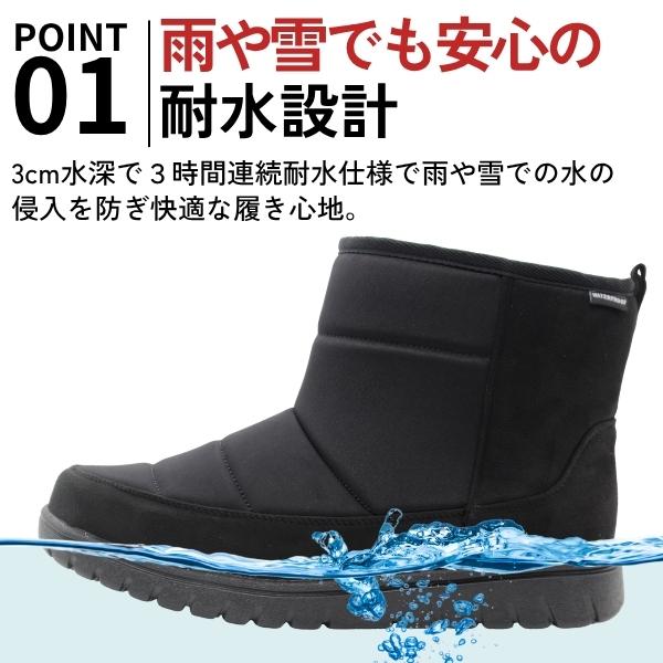 NORTH DATE（ノースデイト） スノーブーツ メンズ 黒 ブラック 紺