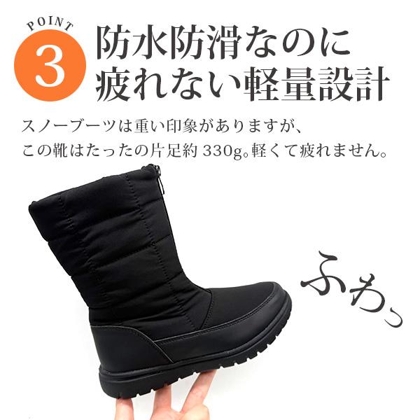 NORTH DATE（ノースデイト） ブーツ レディース 長靴 黒 ブラック