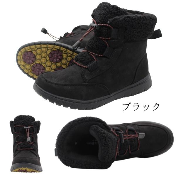 冬靴、ノースデイト 12738.jpg