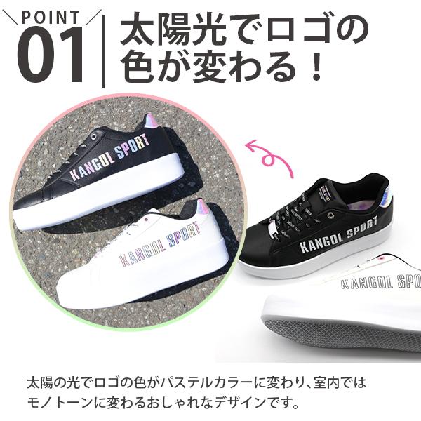 スニーカー レディース キッズ 子供 靴 厚底 白 黒 ホワイト ブラック 軽量 軽い Kangol Sport Kjs5221 靴のニシムラ Paypayモール店 通販 Paypayモール
