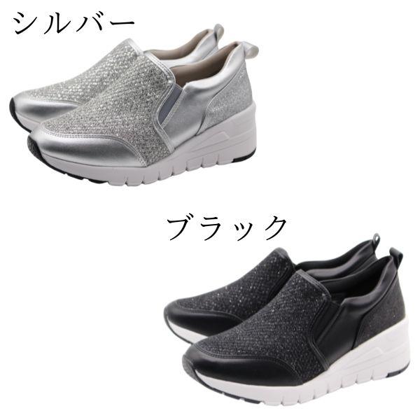 maschietta スニーカー レディース 靴 シルバー ブラック 銀 黒