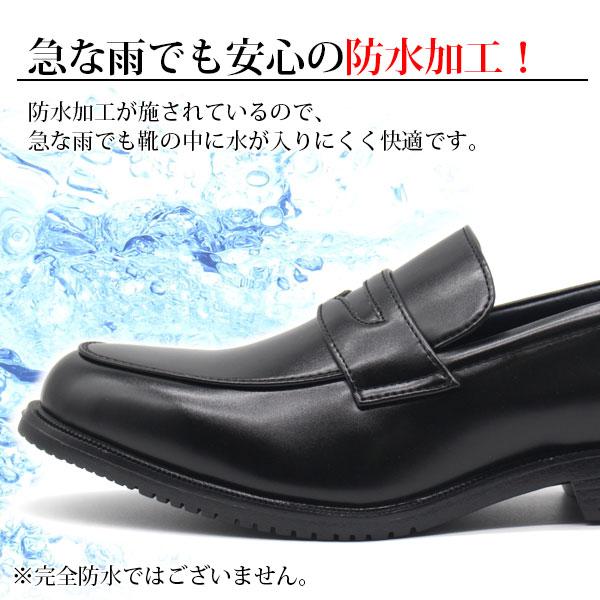 ビジネスシューズ メンズ 革靴 黒 ブラック 軽量 軽い 幅広 4E 防水