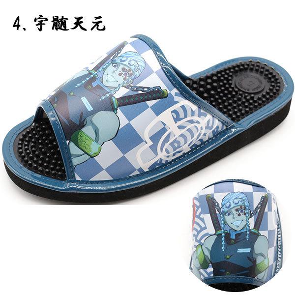 鬼滅の刃 サンダル スリッパ レディース キッズ 靴 グッズ 柱