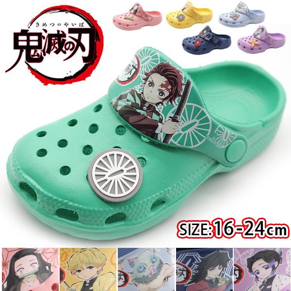 鬼滅の刃 グッズ サンダル キッズ 子供 レディース 靴 クロッグ 独特の素材 Km たんじろう サボ 690円 きめつのやいば ねずこ 無限列車 キャラ