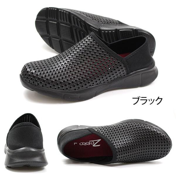 スニーカー メンズ 黒 スリッポン サボ 靴 ZORRO KMS-1211 : 靴の