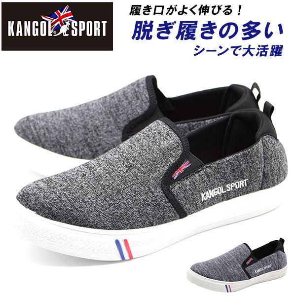 スニーカー メンズ スリッポン 靴 黒 ブラック ネイビー 軽い 軽量 Kangol Sports カンゴールスポーツ Kms1321 即日出荷