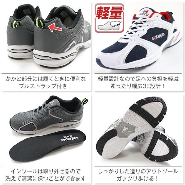 N-kae商品 Kaepa スニーカー ローカット メンズ 靴 KP01122 : 靴のニシムラ