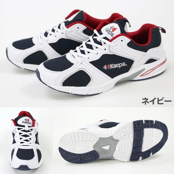 N-kae商品 Kaepa スニーカー ローカット メンズ 靴 KP01122 : 靴のニシムラ