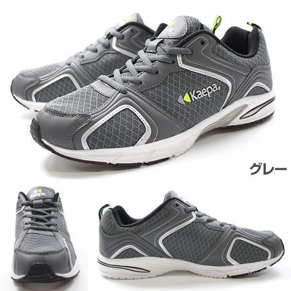 N-kae商品 Kaepa スニーカー ローカット メンズ 靴 KP01122 : 靴のニシムラ