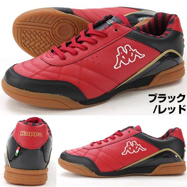 Kappa（カッパ） スニーカー メンズ ローカット 防滑ソール 抗菌 防臭