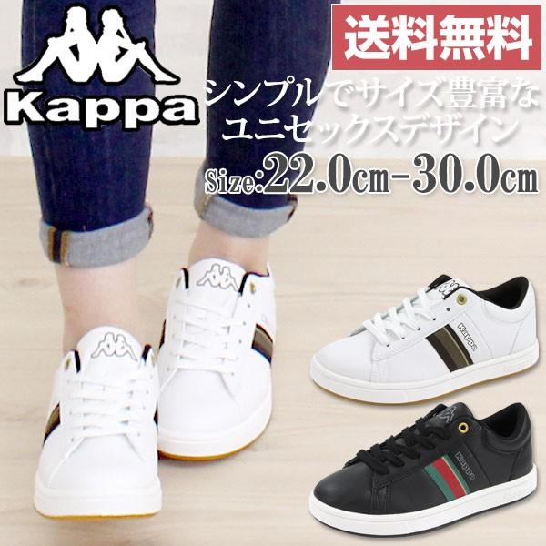 スニーカー ローカット メンズ レディース 靴 Kappa KP BCU01 カッパ　tok｜kutsu-nishimura