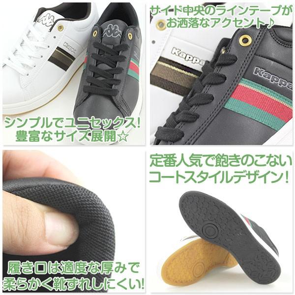 カッパ 楽天市場】カッパ スニーカー メンズ 靴 ローカット 白 ホワイト