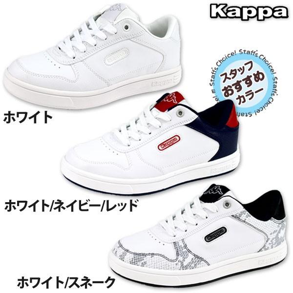 Kappa（カッパ） スニーカー ローカット メンズ レディース 靴 Kappa