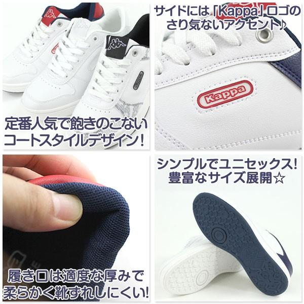 Kappa（カッパ） スニーカー ローカット メンズ レディース 靴 Kappa