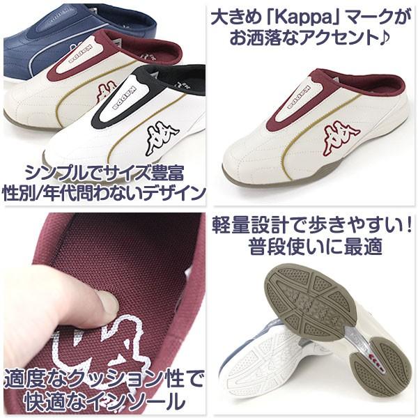 サンダル クロッグ メンズ レディース 靴 Kappa KP BCU33 カッパ｜kutsu-nishimura｜03