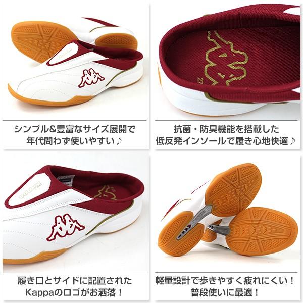 カッパ Kappa カッパ クロッグ メンズ レディース サンダル 大小サイズ