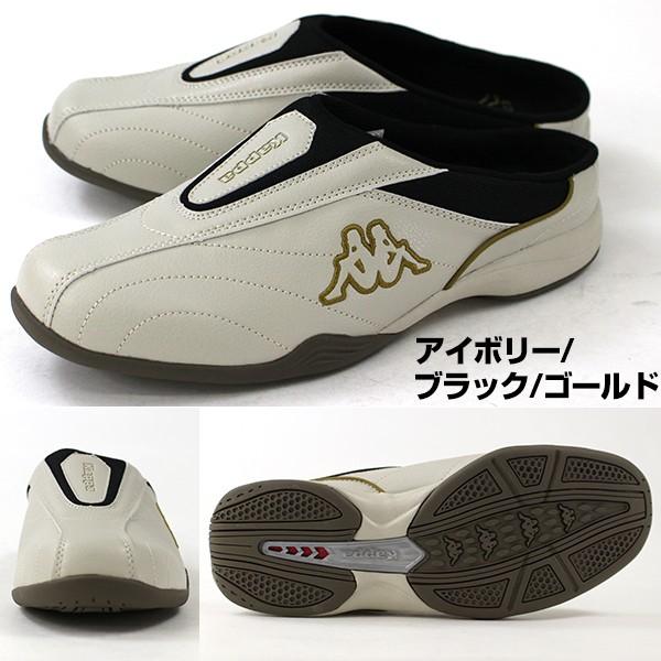 カッパ Kappa カッパ クロッグ メンズ レディース サンダル 大小サイズ
