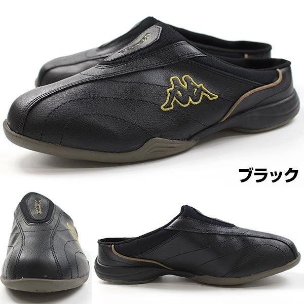 Kappa（カッパ） クロッグ サンダル メンズ レディース 白 黒 低反発