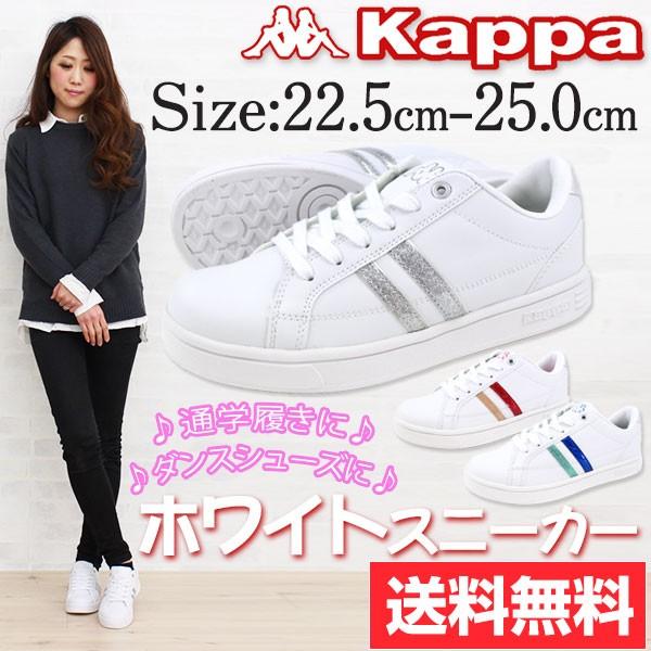 Kappa Lampre ベスト Kappa スニーカー ローカット レディース 靴 KP BCW02 カッパ