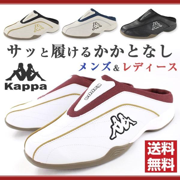 カッパ・小物付き！！ランニング36点セット！！！ Kappa（カッパ） サンダル クロッグ メンズ レディース 靴 Kappa