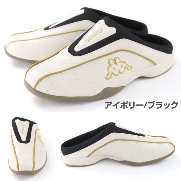 かっぱ Kappa（カッパ） サンダル クロッグ メンズ レディース 靴 Kappa