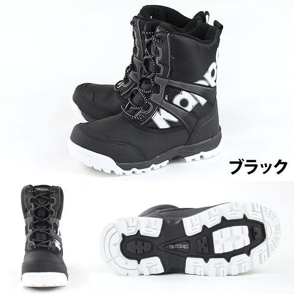 Kappa（カッパ） ブーツ スノー 子供 キッズ ジュニア 長靴 Kappa KP