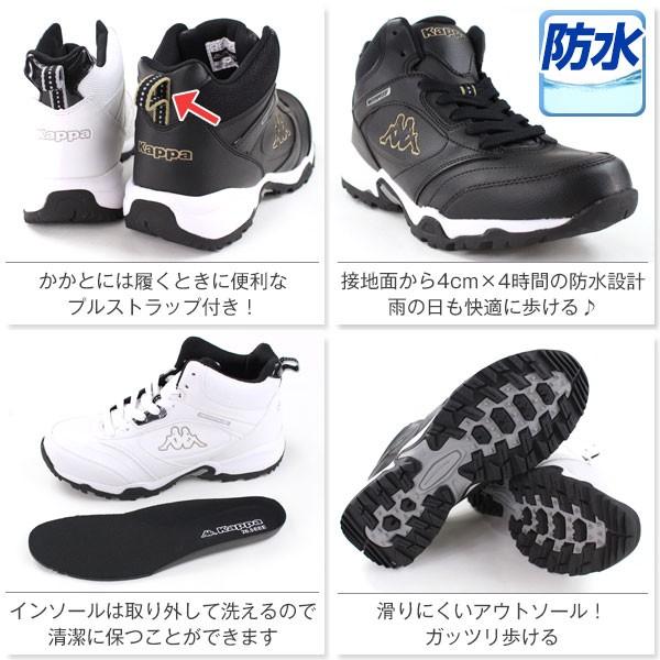 Kappa（カッパ） スニーカー ハイカット メンズ 靴 Kappa STM15 : 靴の