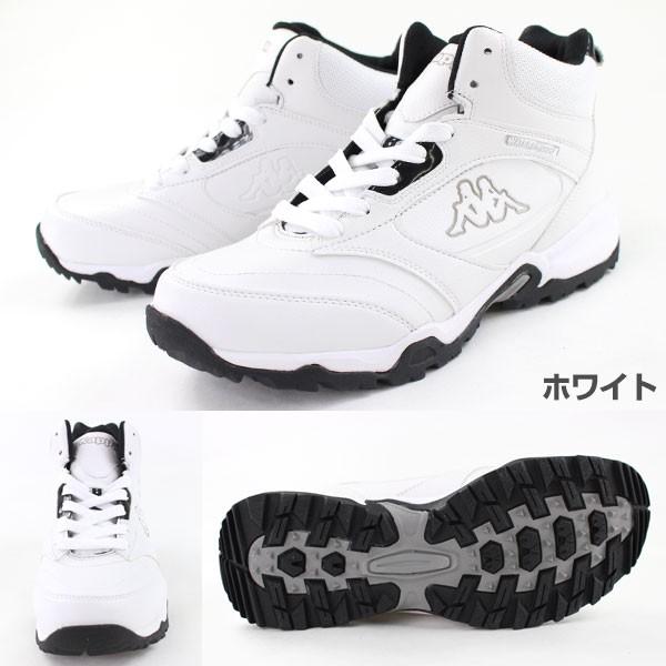 Kappa（カッパ） スニーカー ハイカット メンズ 靴 Kappa STM15 : 靴の