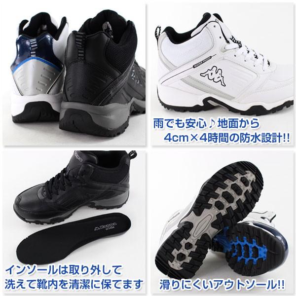 Kappa（カッパ） スニーカー ミッドカット メンズ 靴 Kappa STM570
