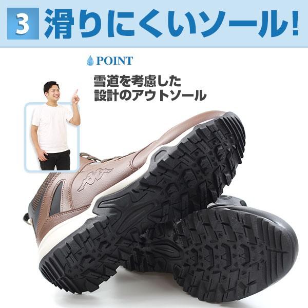 カッパ Kappa（カッパ） スニーカー LOGO BERLIN 2 通販【ニッセン】