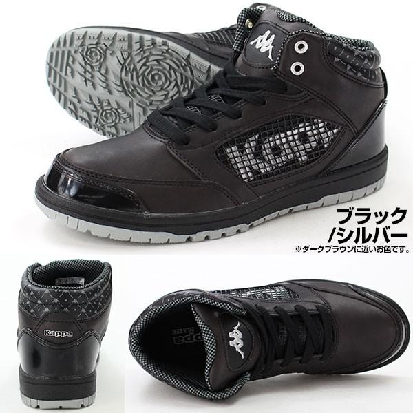 Kappa（カッパ） スニーカー メンズ ハイカット 防水 防滑 幅広 3E 低